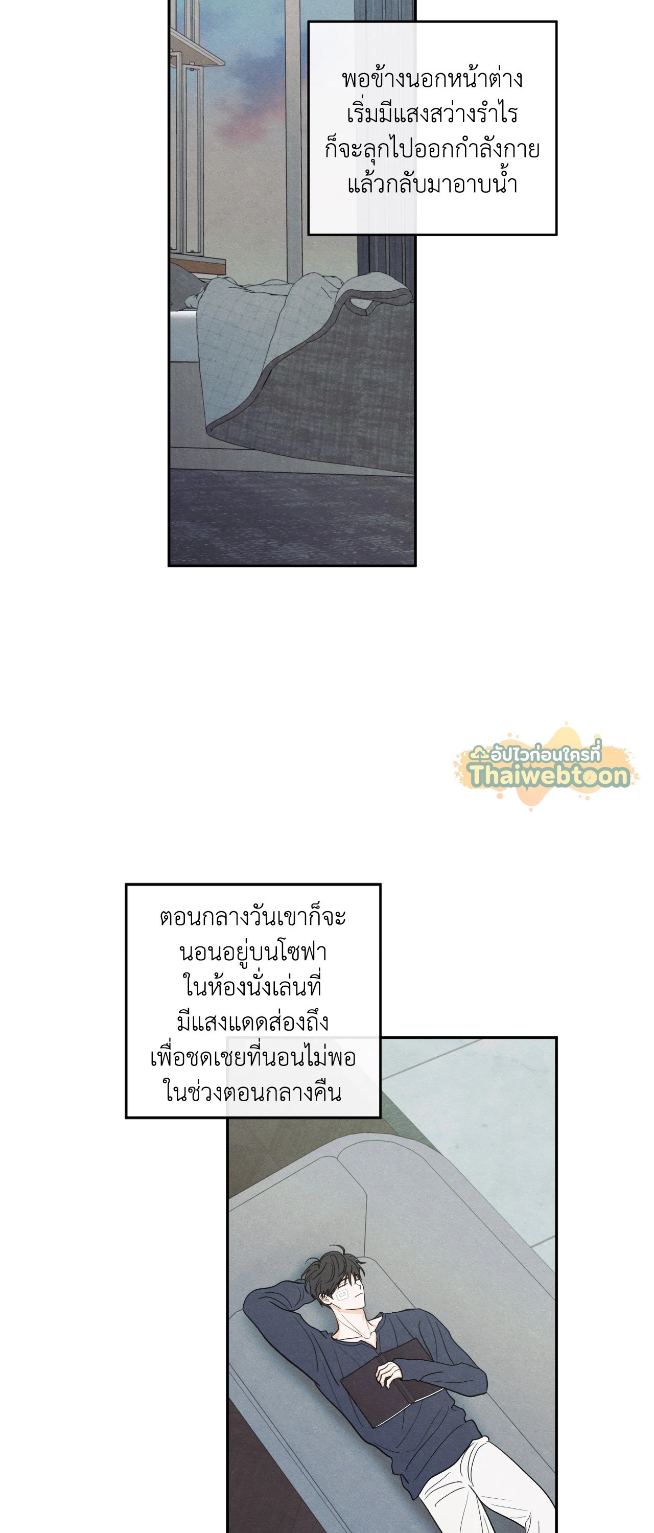หน้า 29