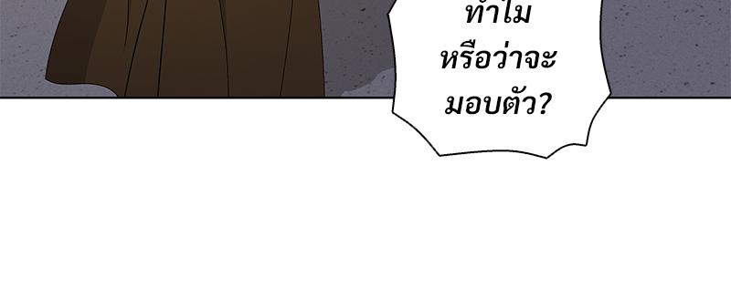 หน้า 87