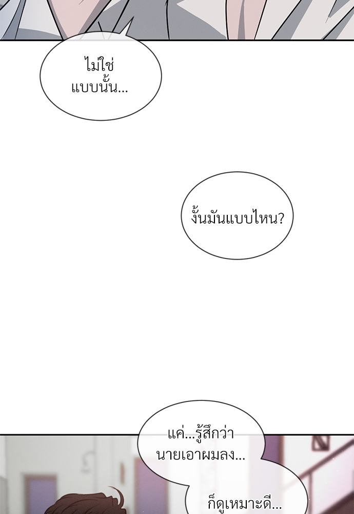 หน้า 73