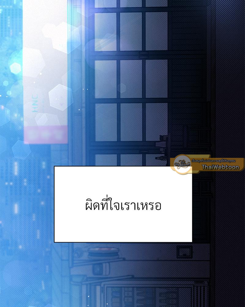 หน้า 96