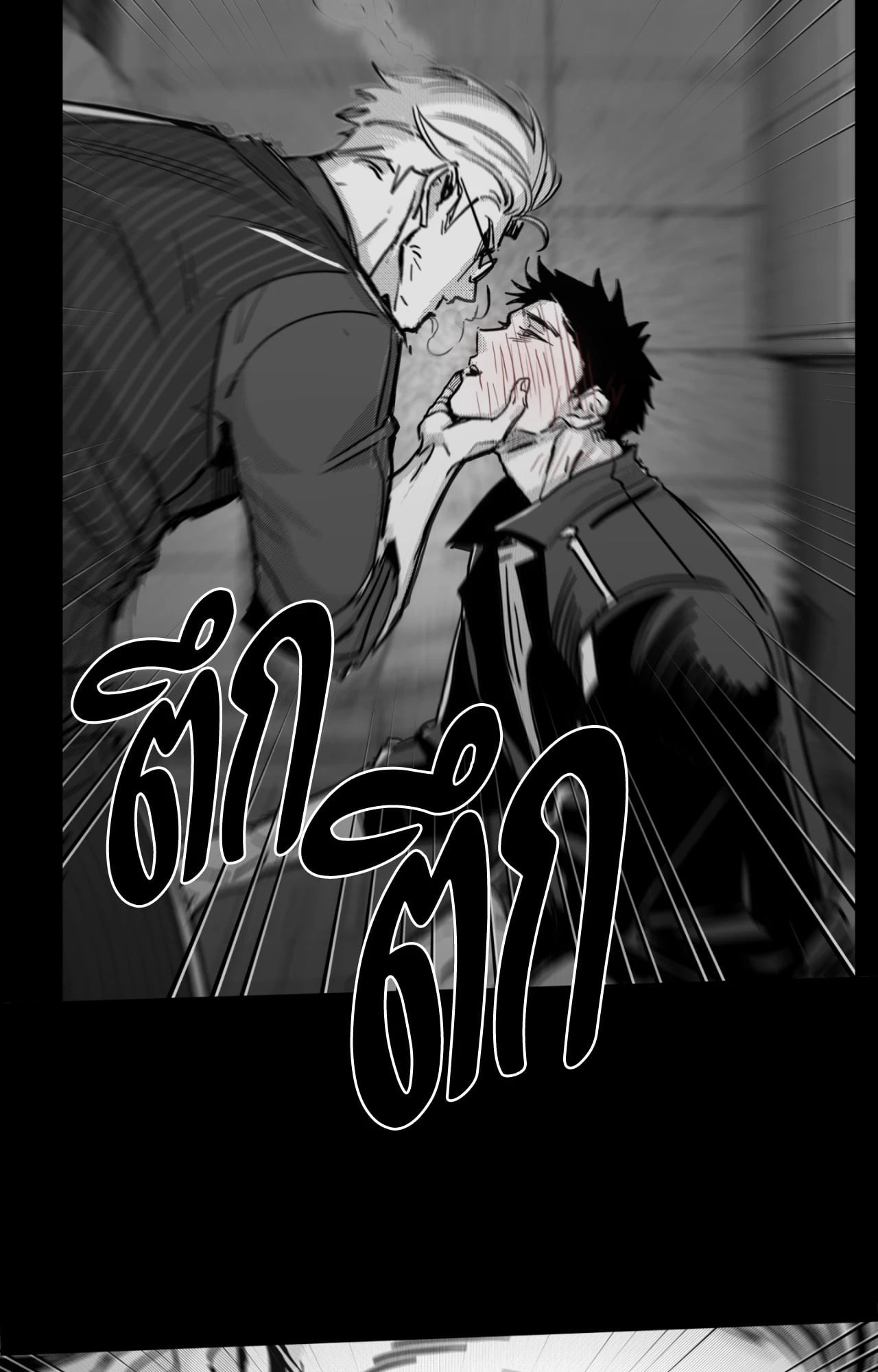 หน้า 64