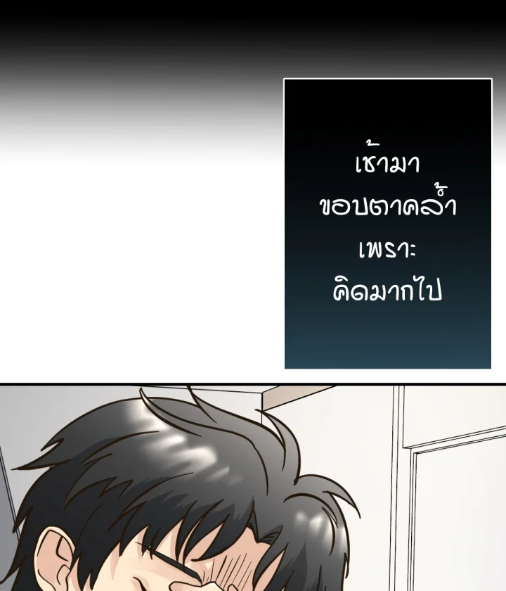 หน้า 73