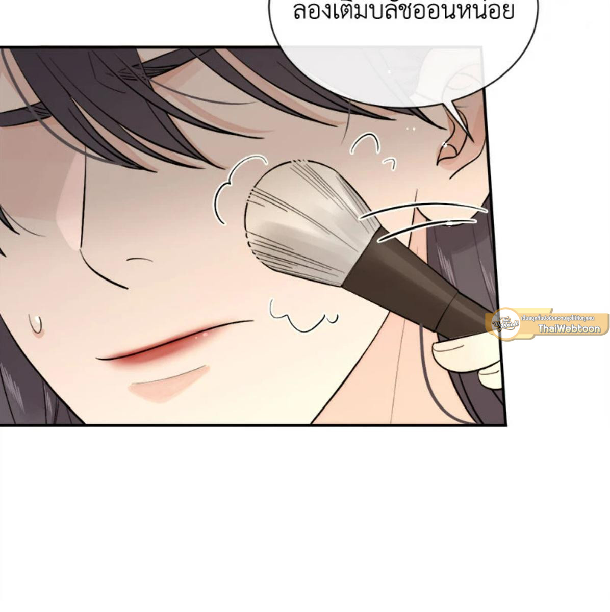 หน้า 49