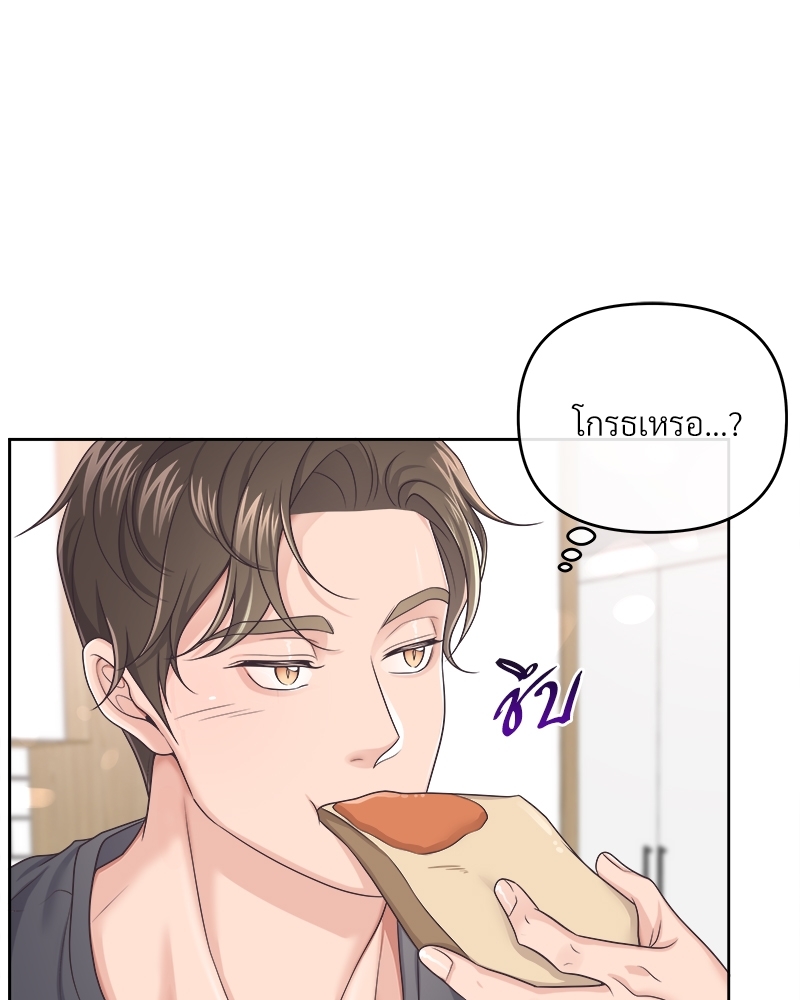 หน้า 74