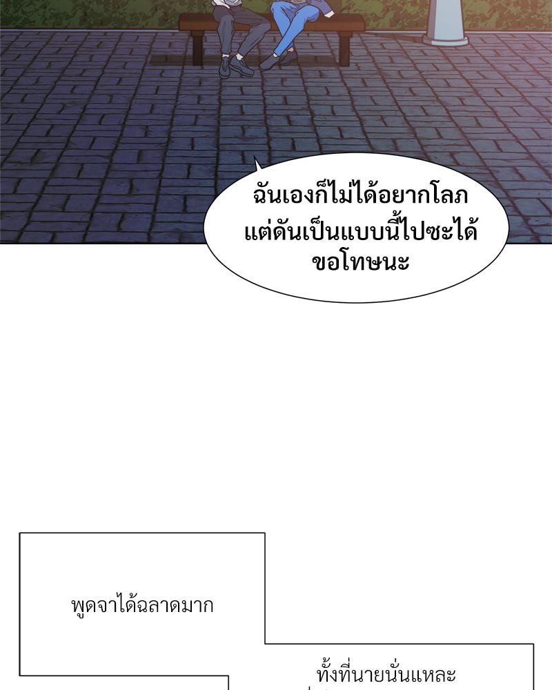 หน้า 67