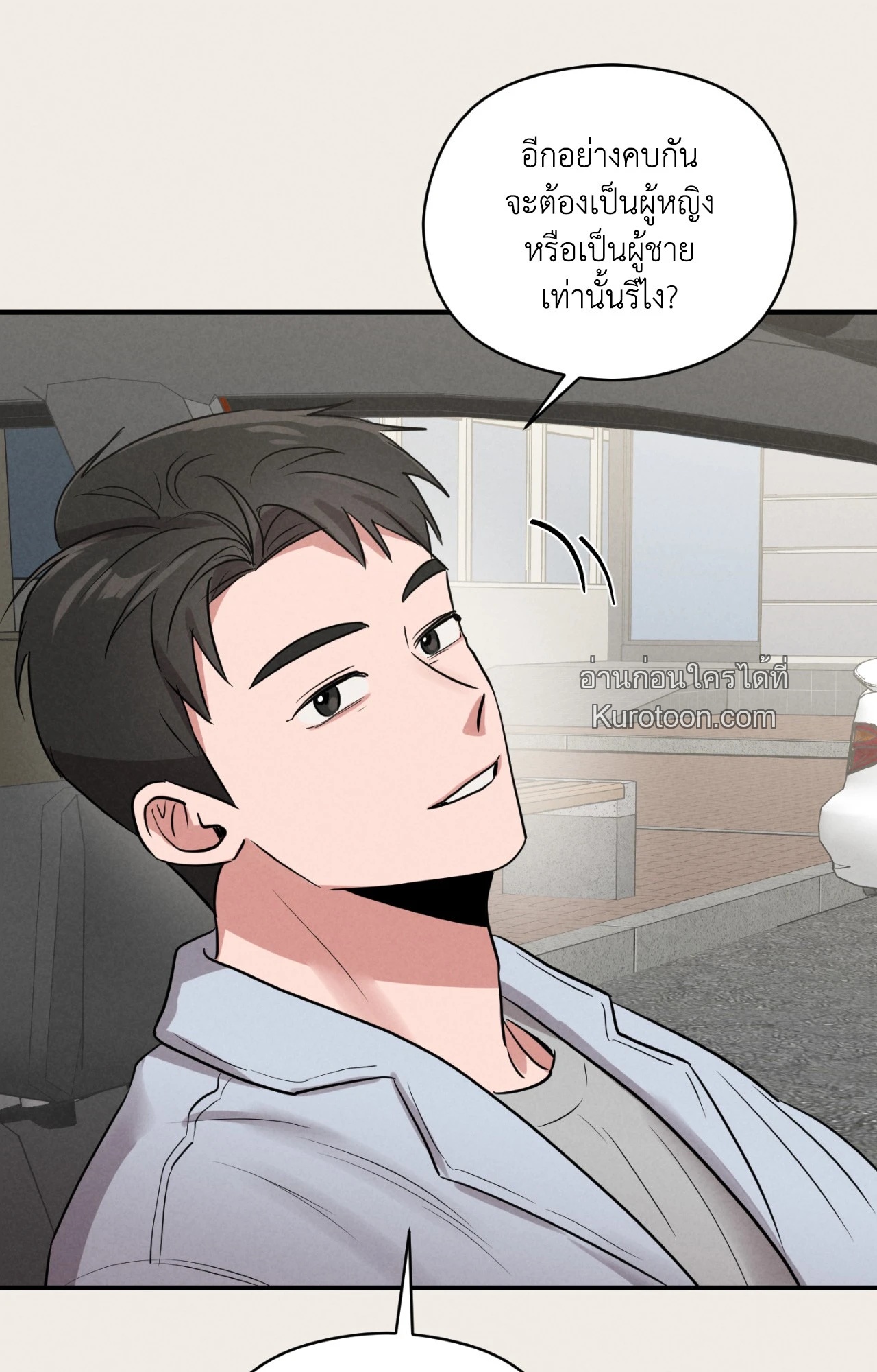 หน้า 72