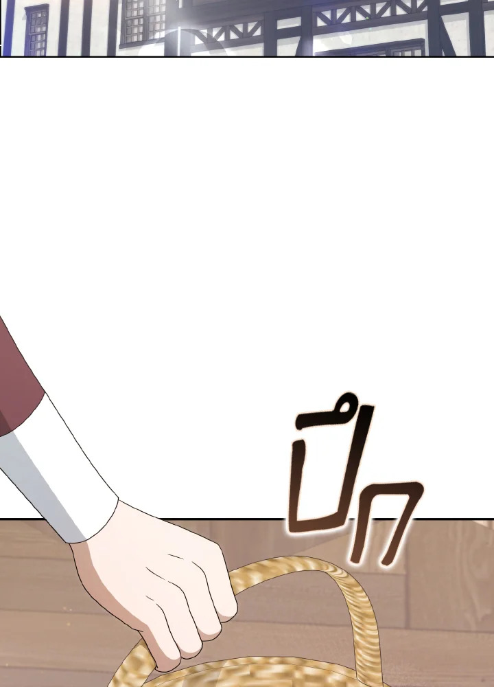 ซินเดอเรลล่าที่หายไป | Cinderella Disappeared ตอนที่ 56 - รูปที่ 2