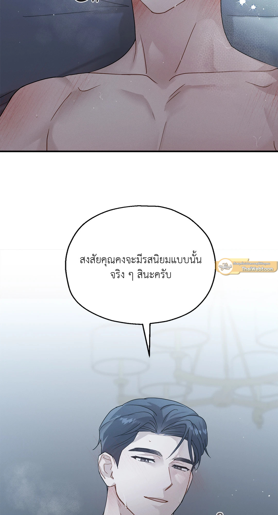 หน้า 47