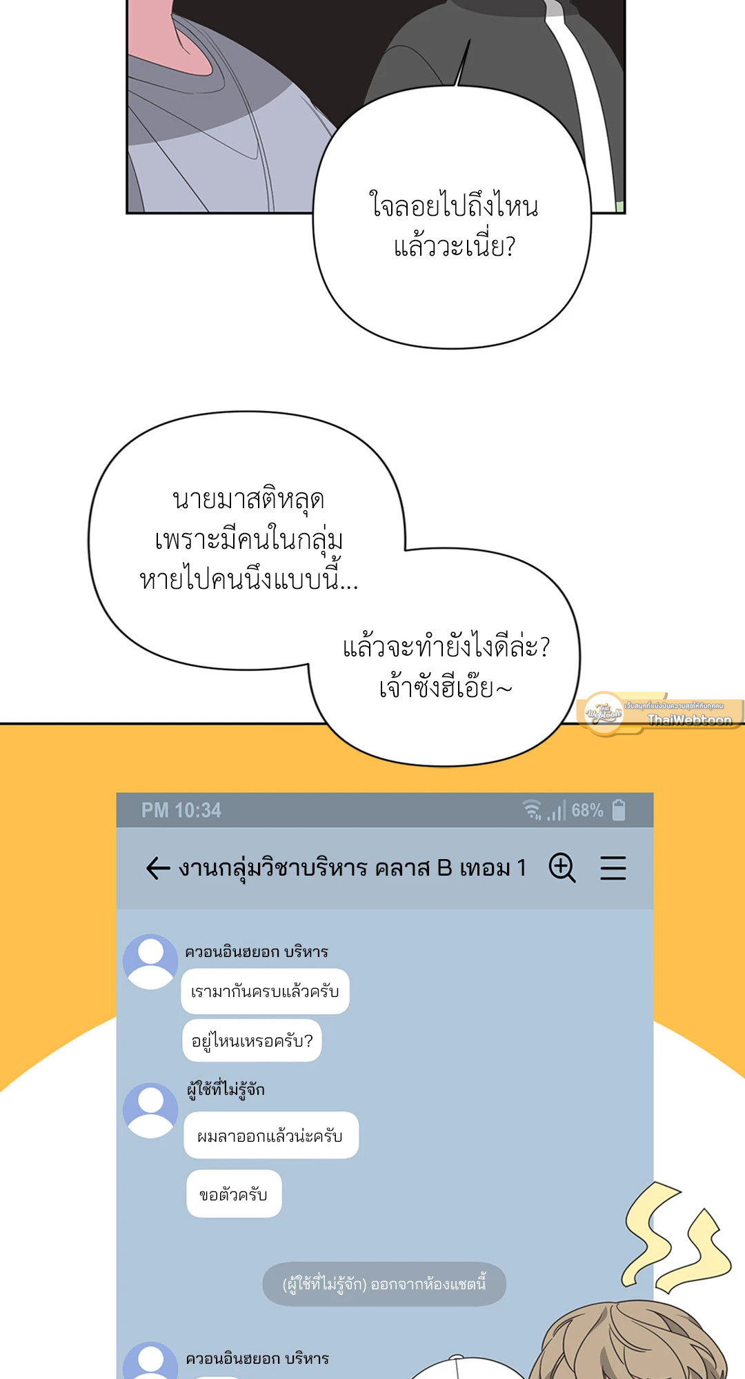 หน้า 47