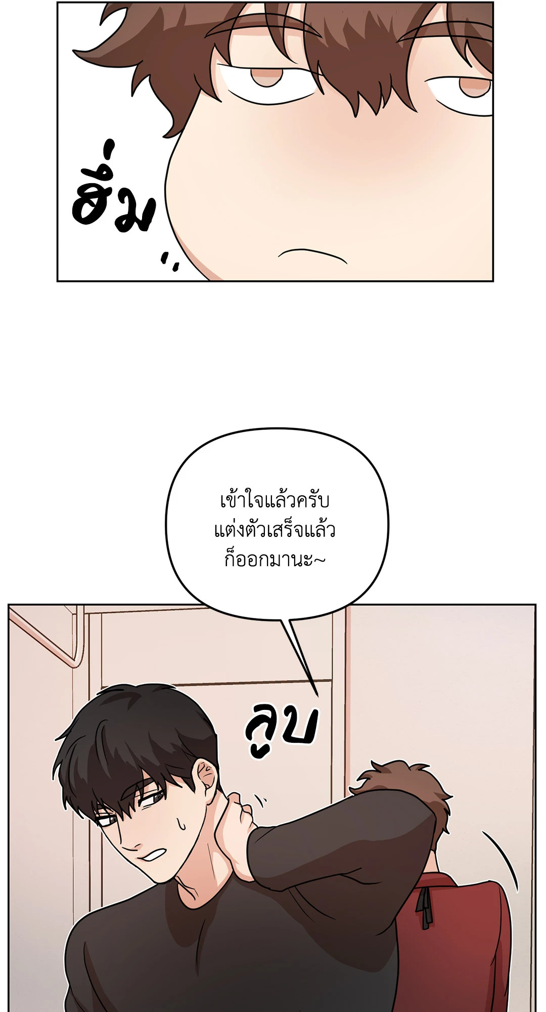 หน้า 21