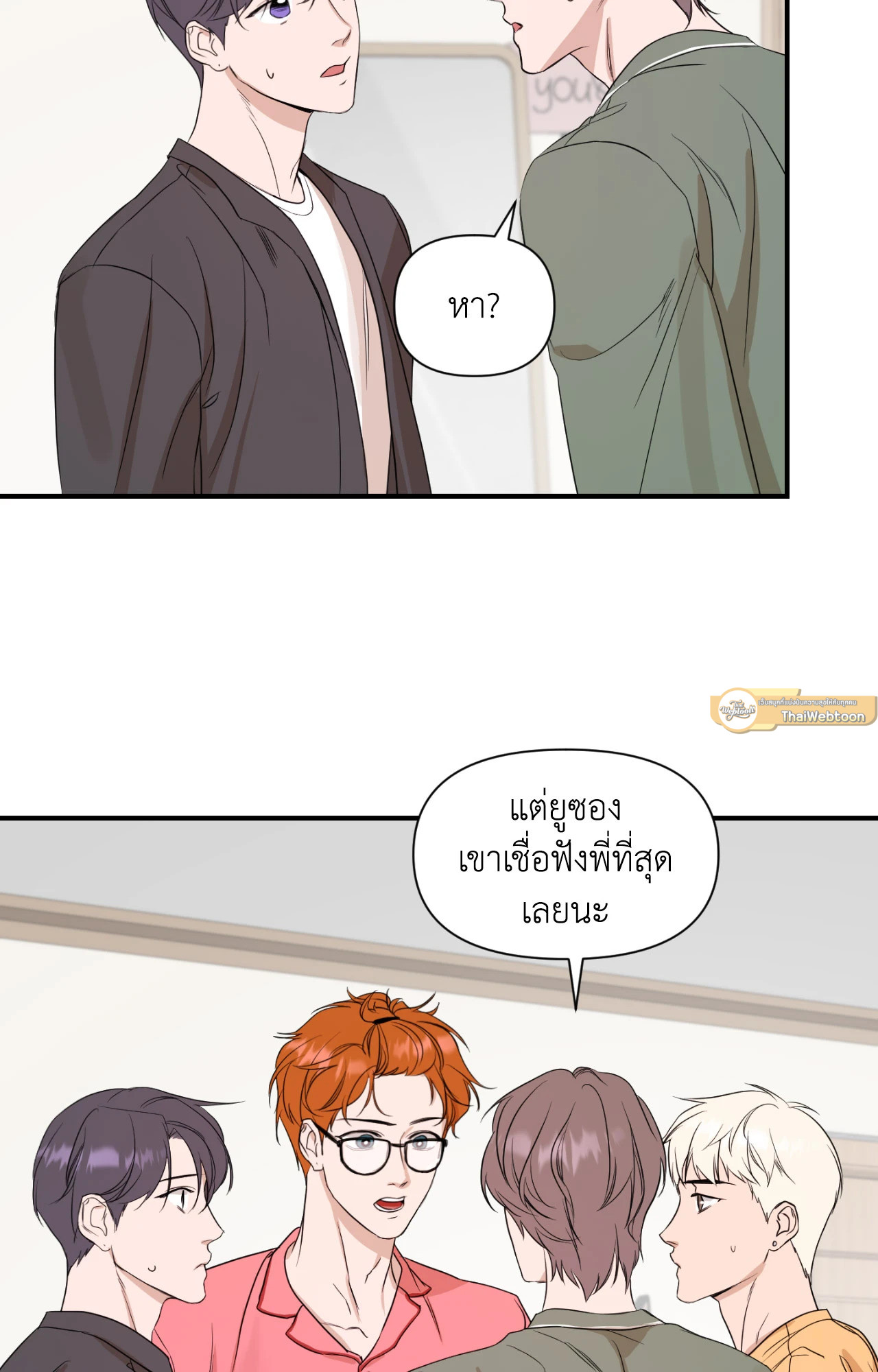 หน้า 54