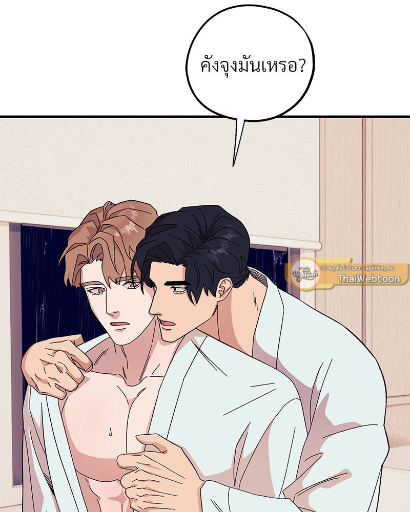 หน้า 110