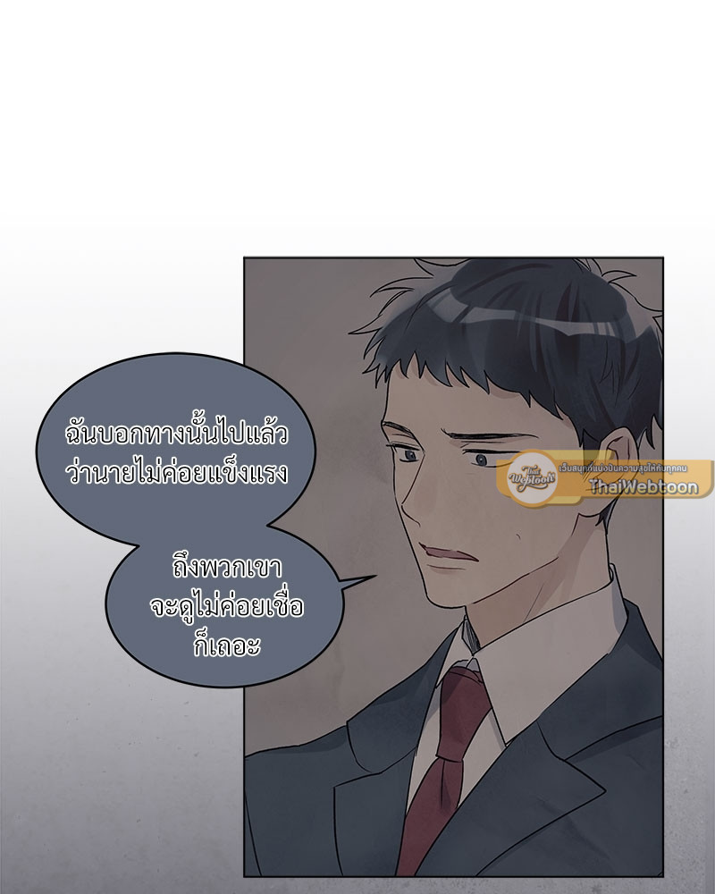หน้า 69