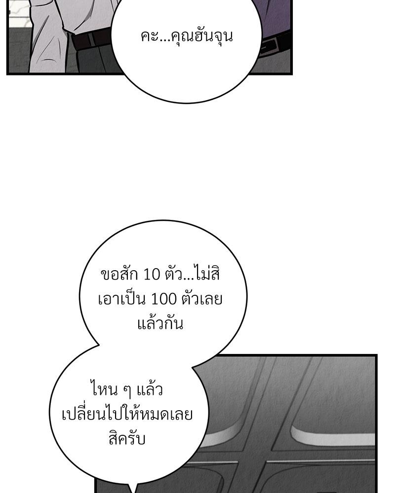 หน้า 70