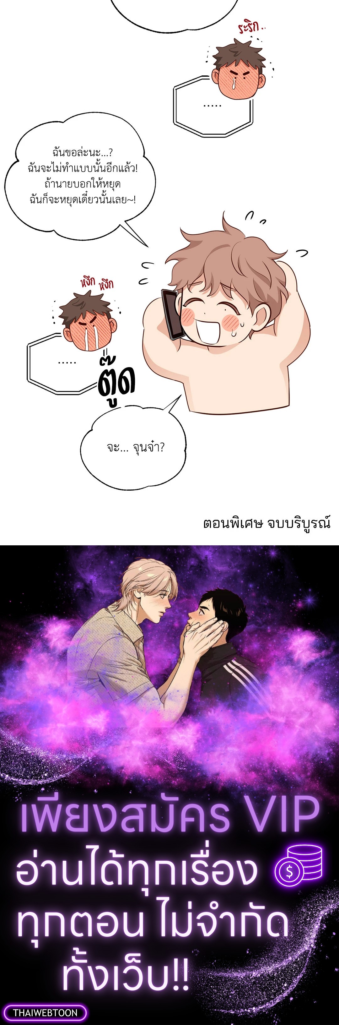 หน้า 86