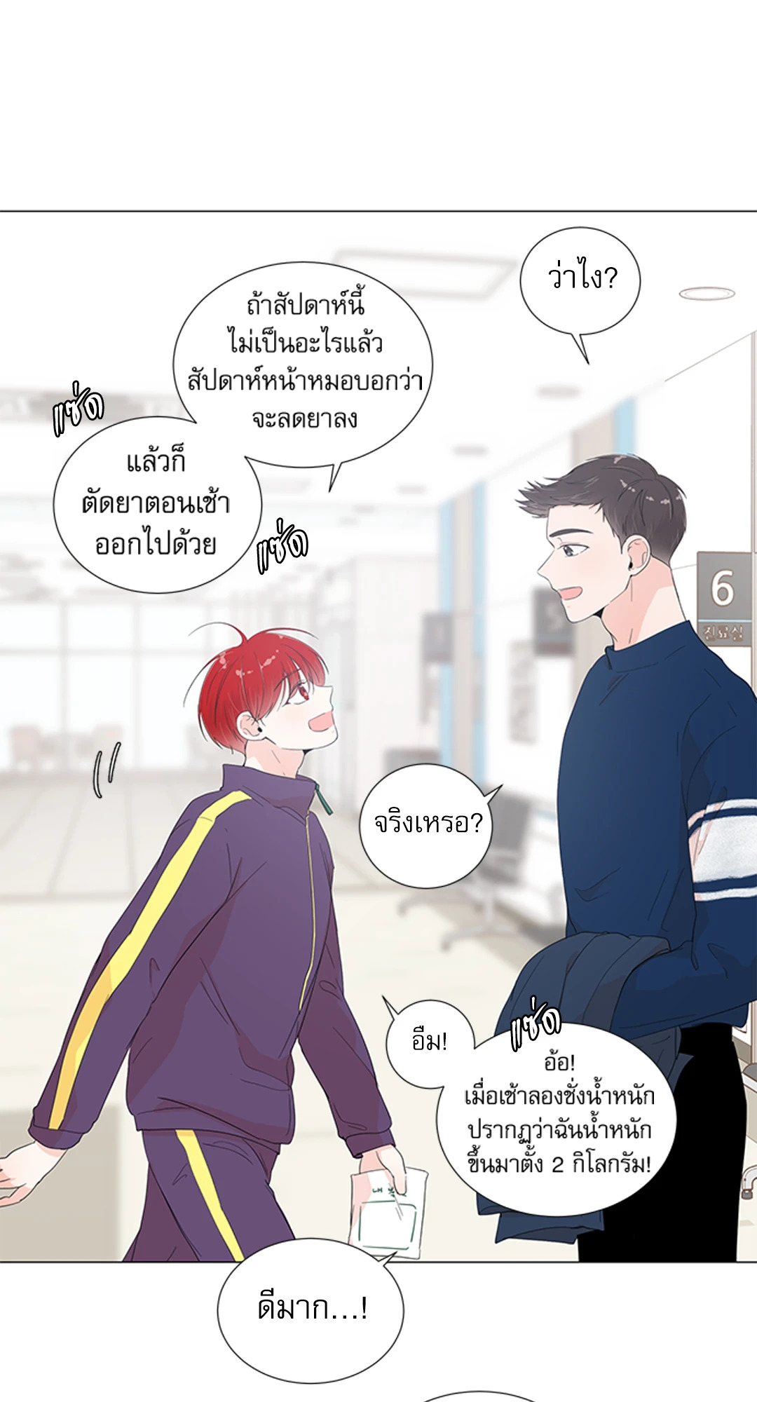 หน้า 27