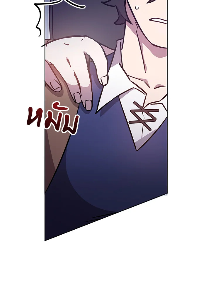 หน้า 119