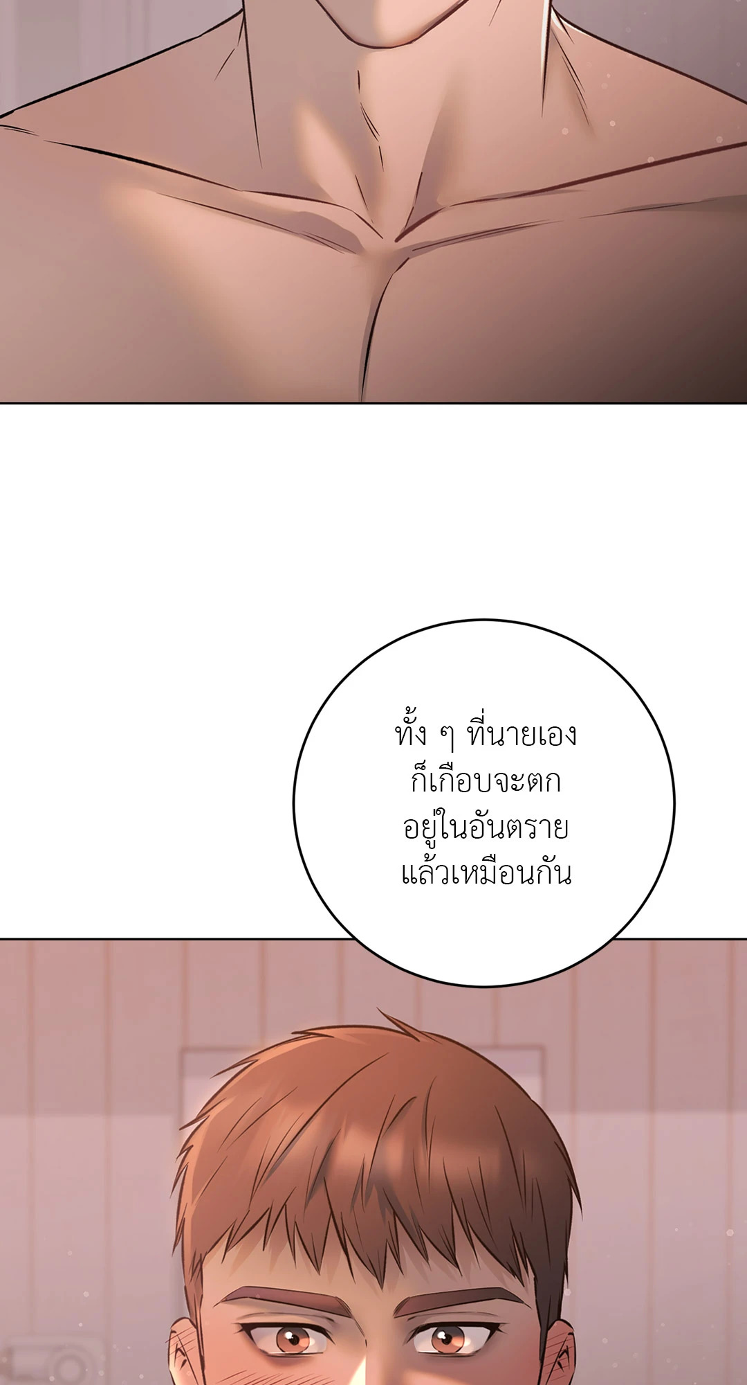 หน้า 71