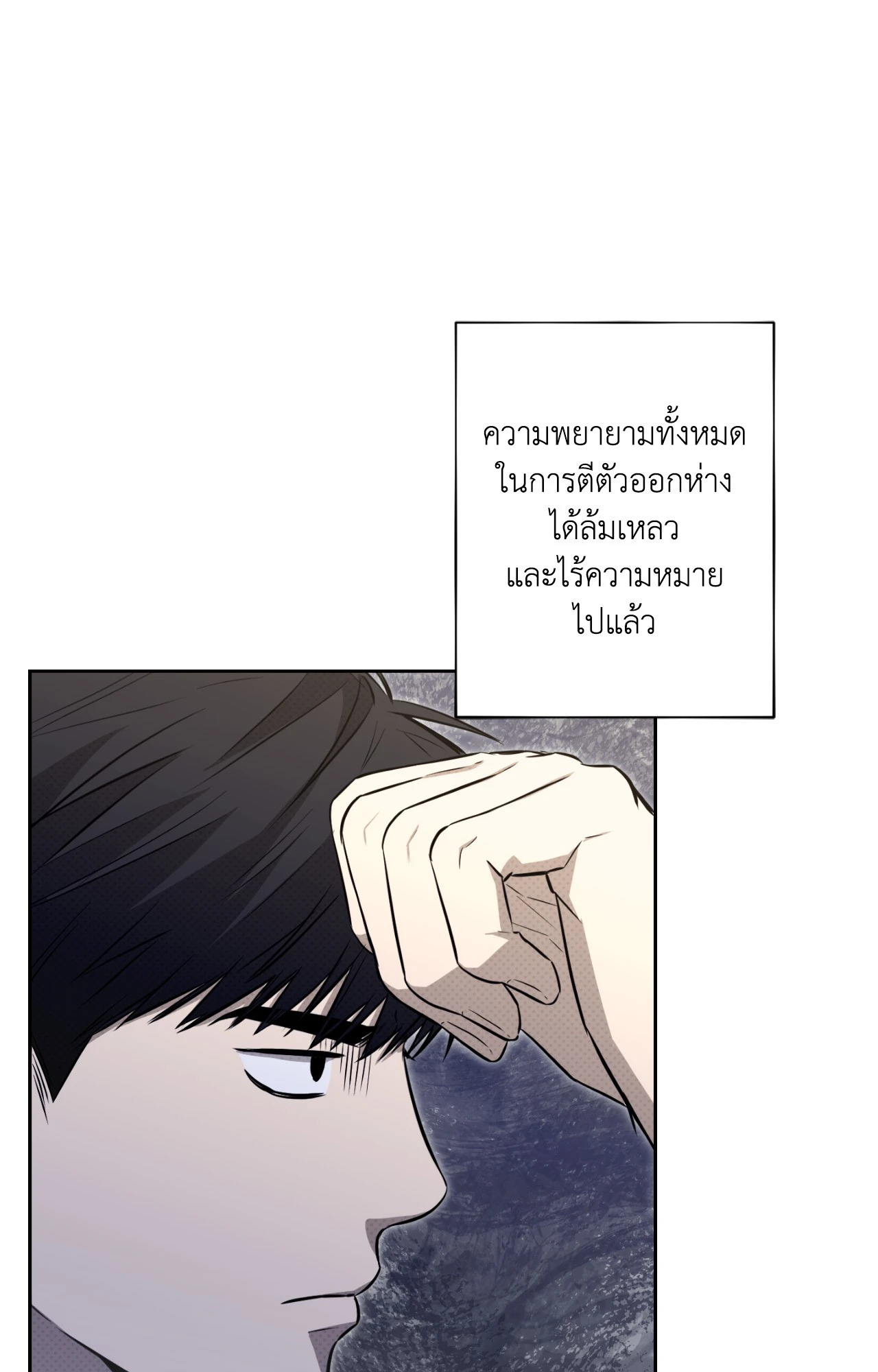 หน้า 70