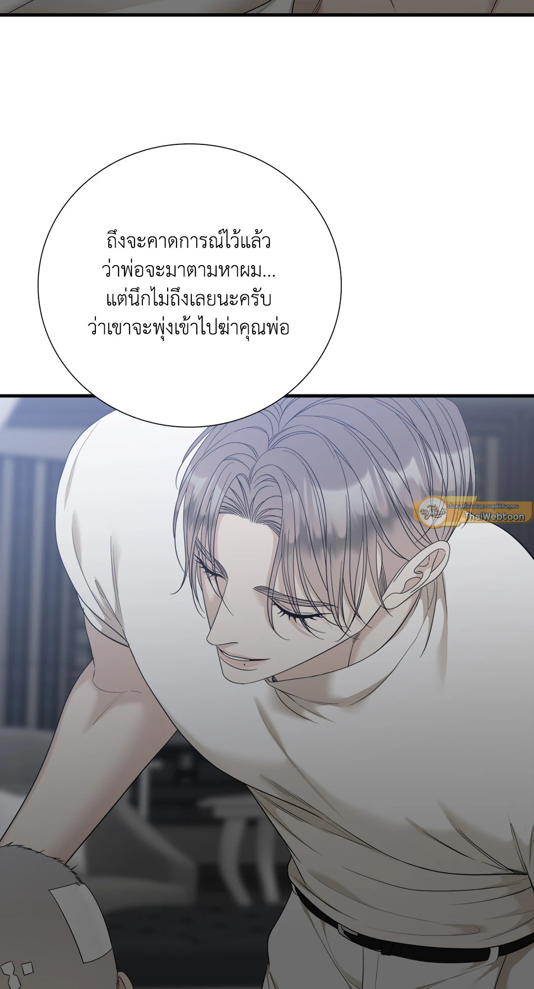 หน้า 54
