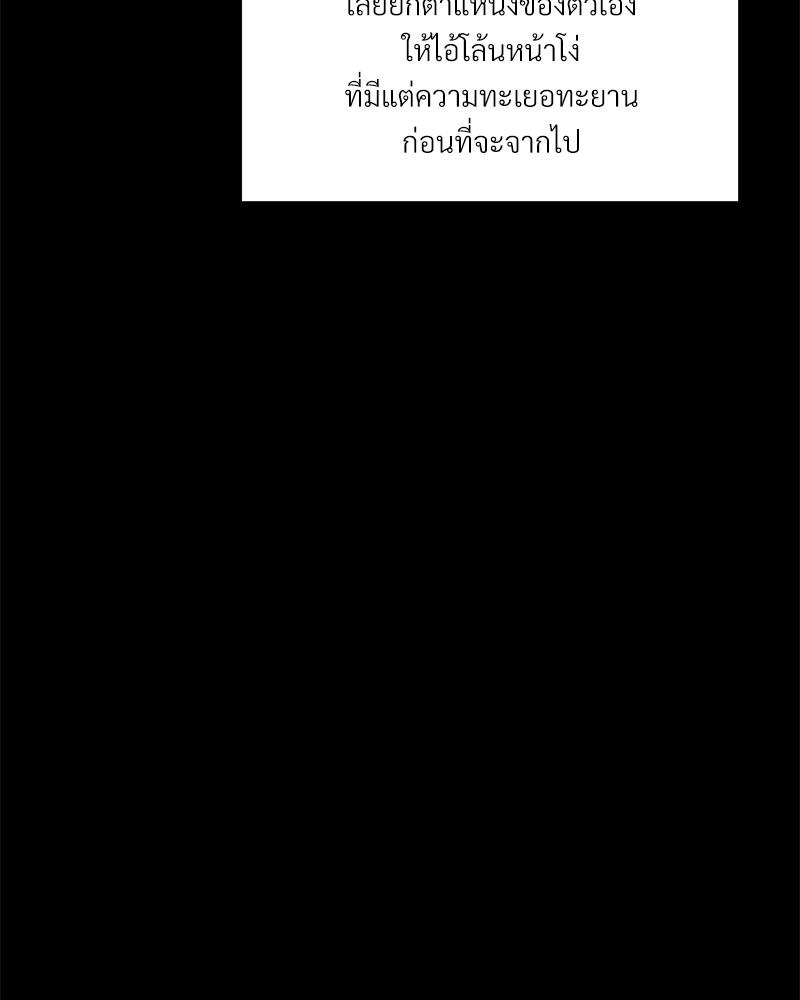 หน้า 101