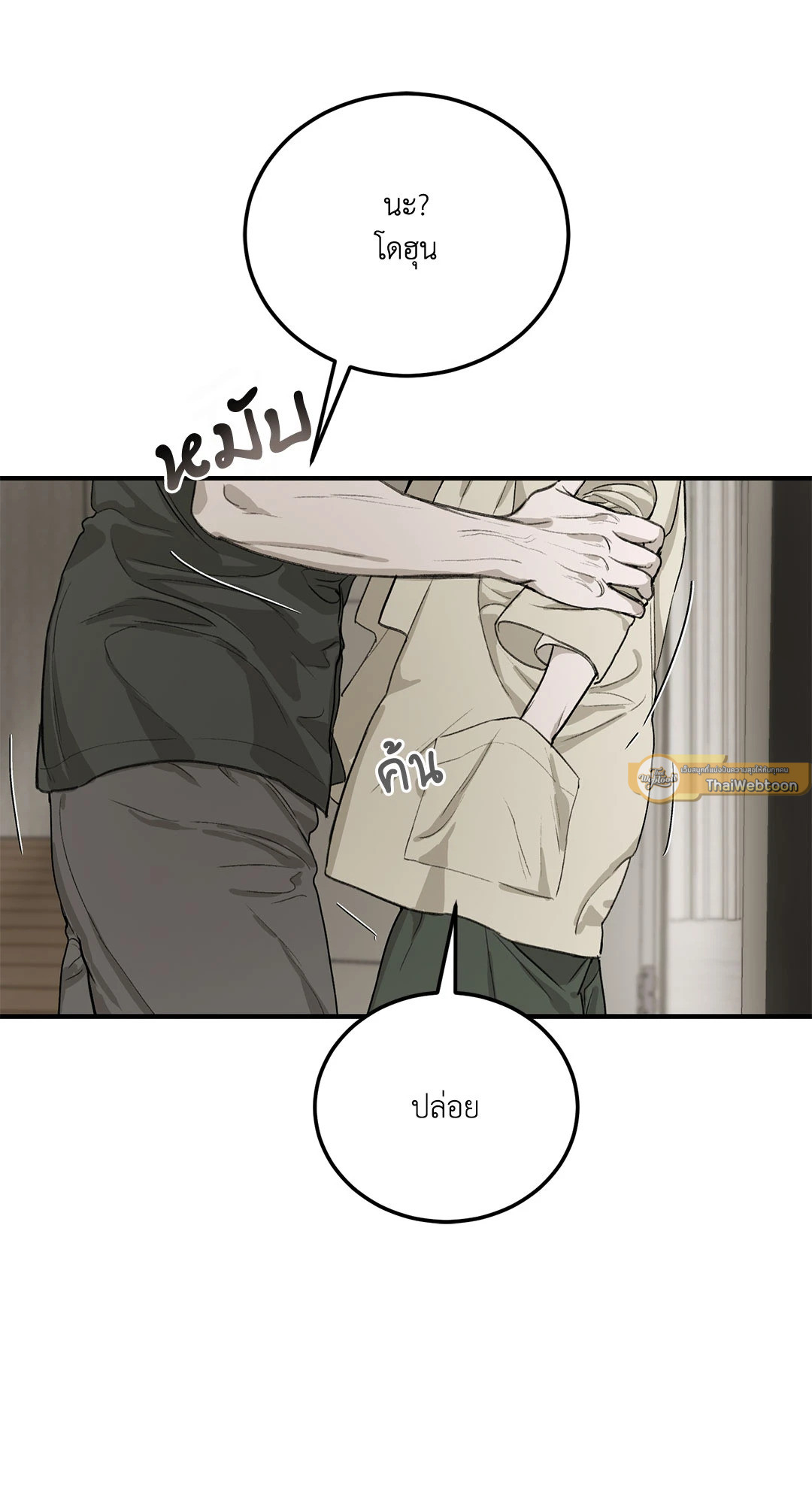 หน้า 54