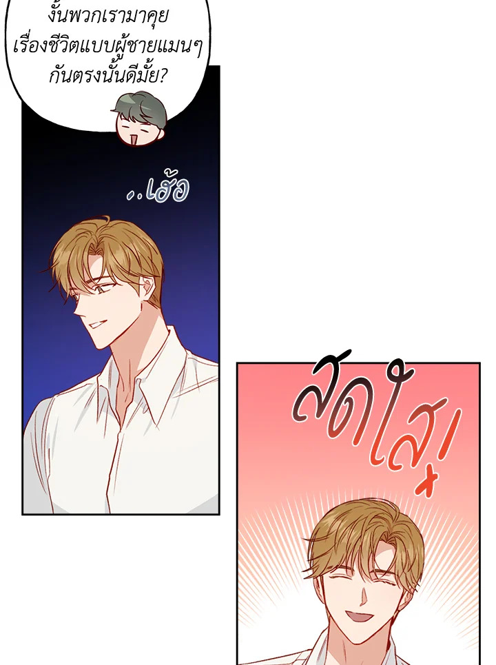 หน้า 60
