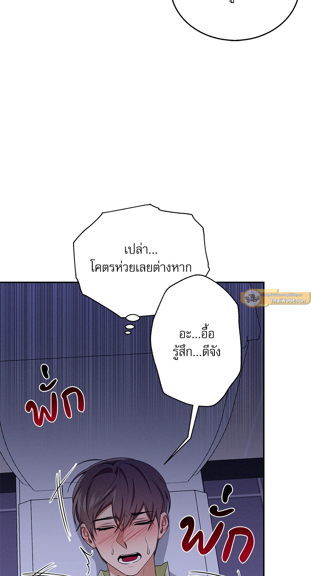 หน้า 68