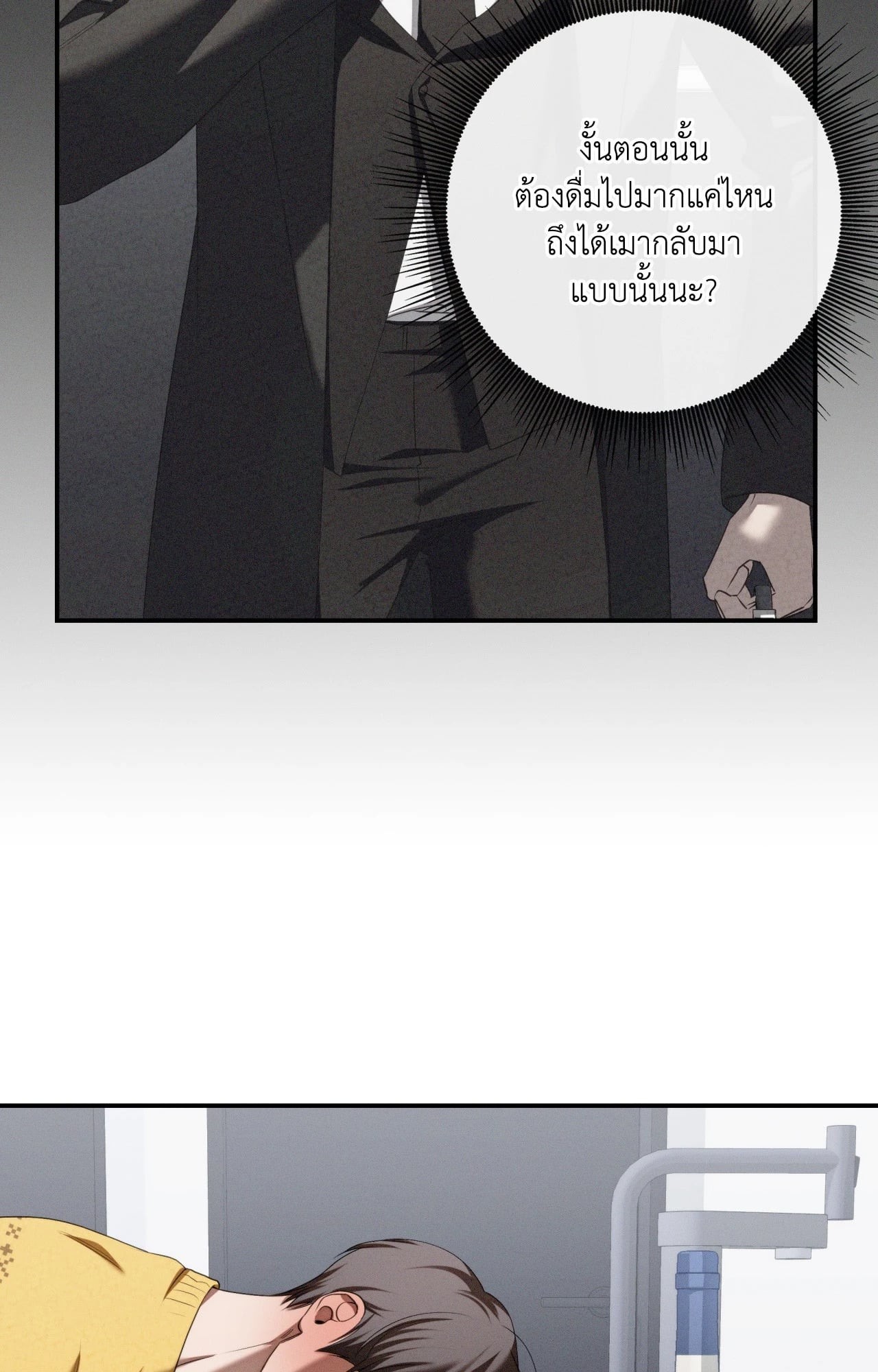 หน้า 94
