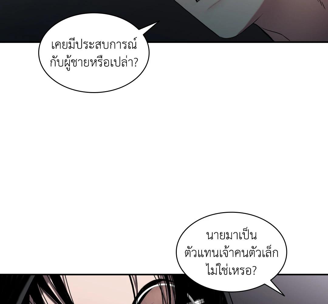 หน้า 154