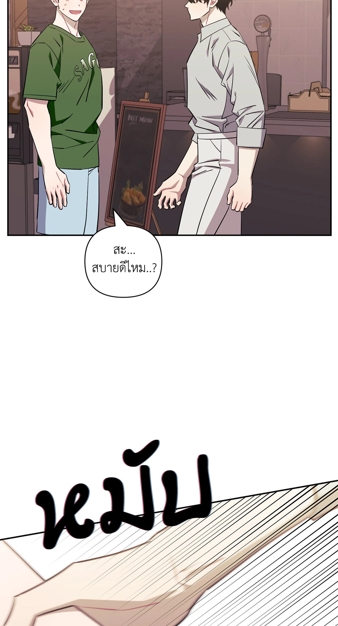 หน้า 55