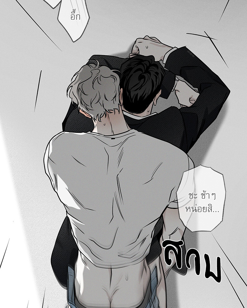 หน้า 79