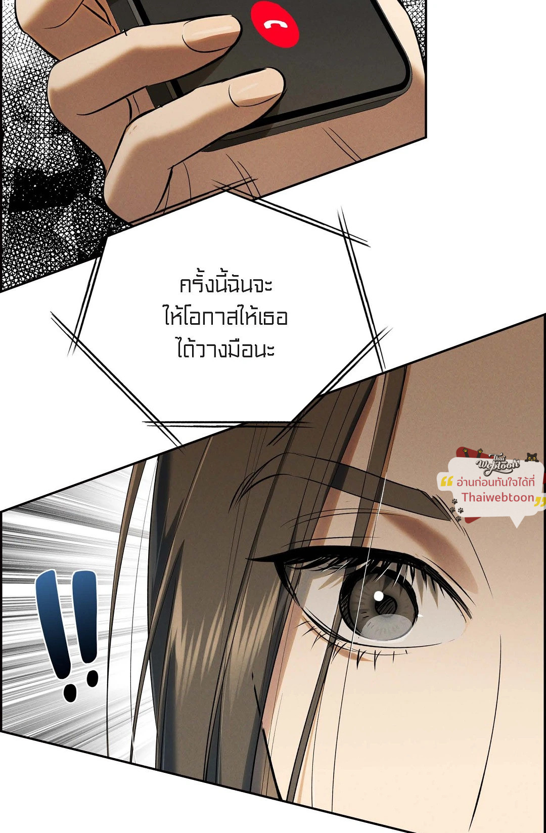 หน้า 89