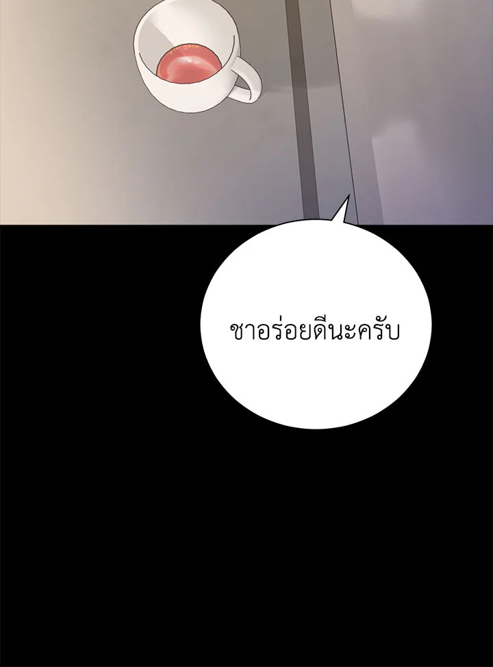 หน้า 99
