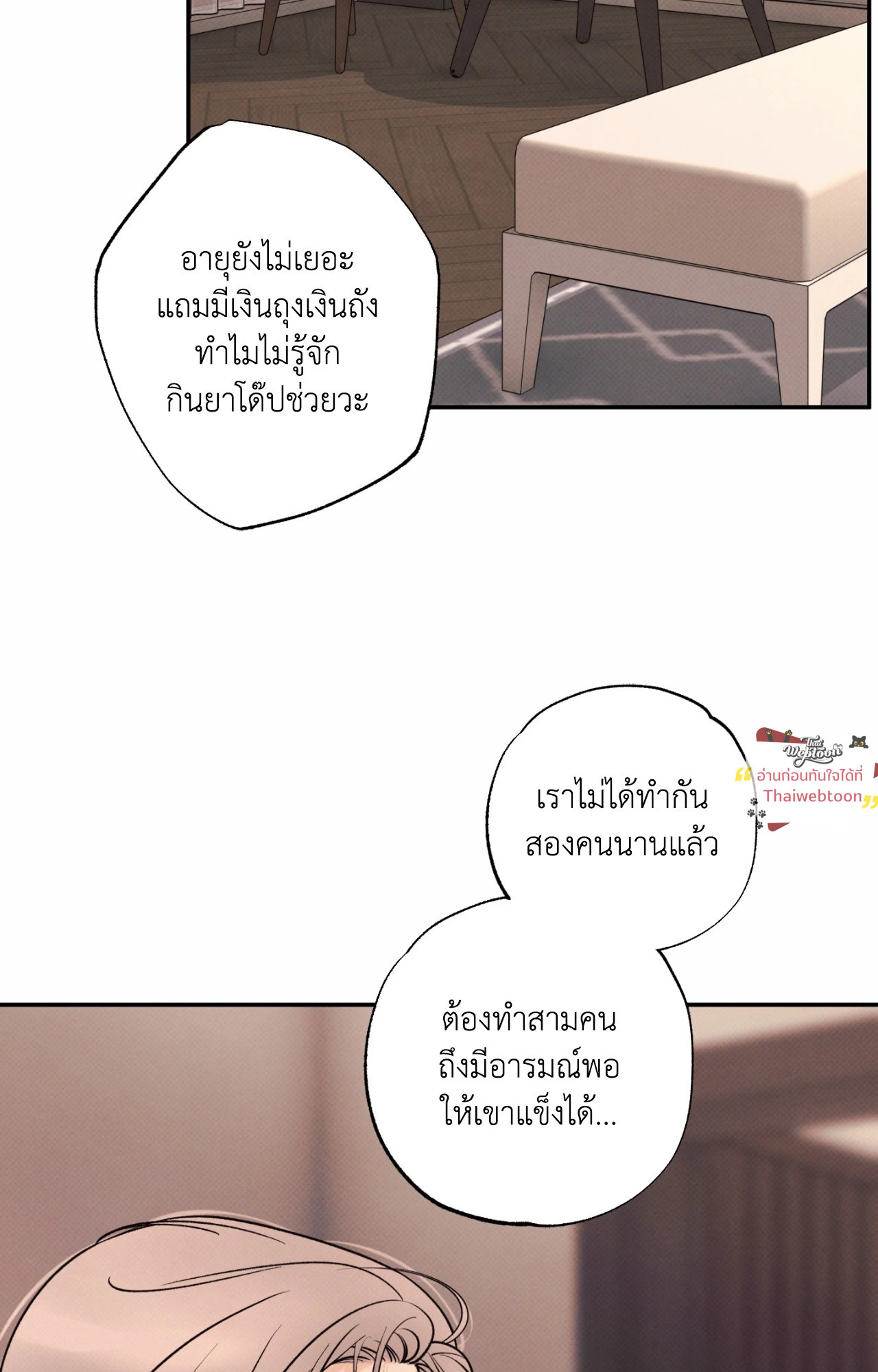 หน้า 50