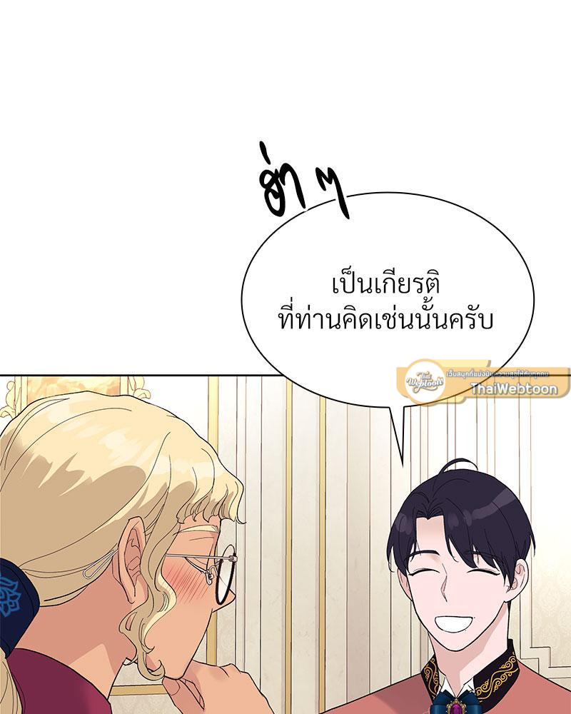 หน้า 88