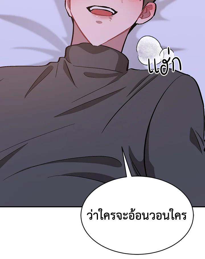 หน้า 115