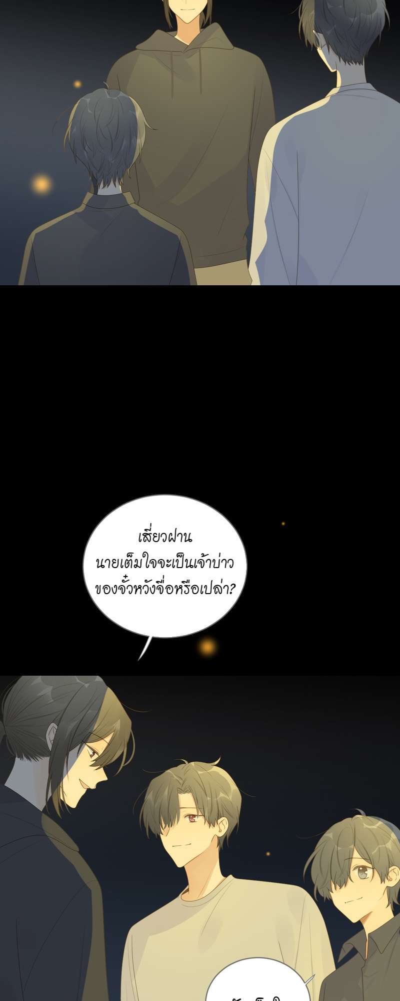 หน้า 31