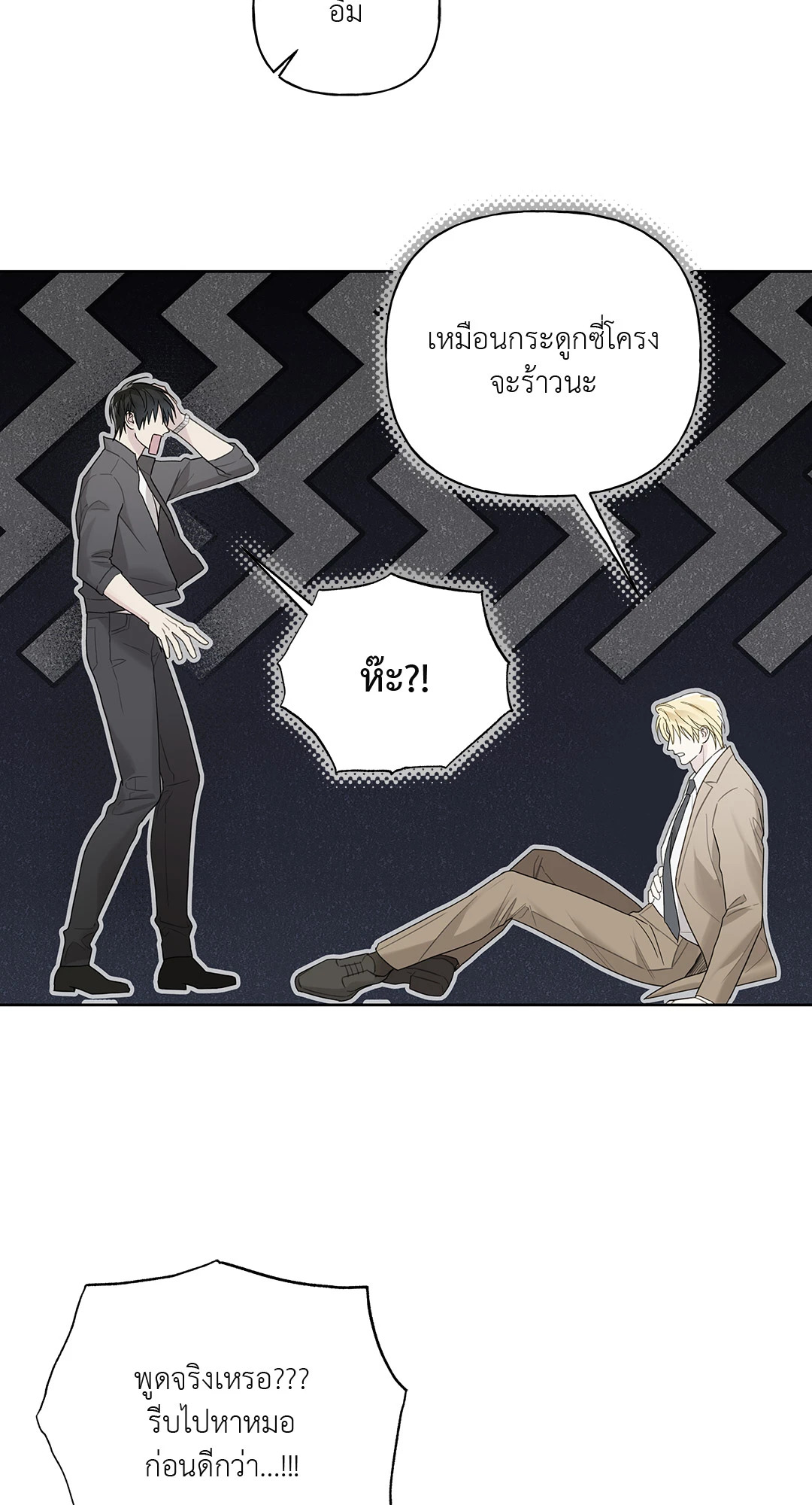 หน้า 63