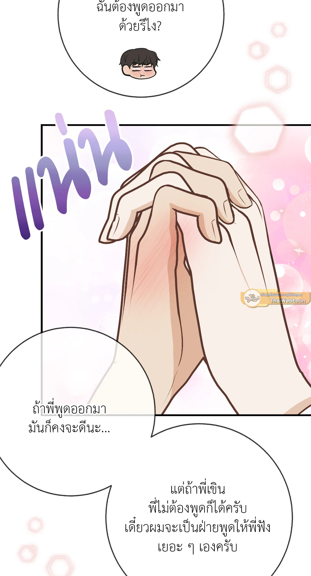 หน้า 58