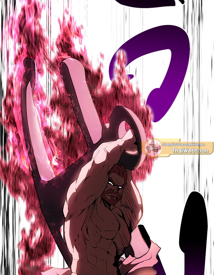 การเอาชีวิตรอดของราชาดาบในต่างโลก | Otherworldly Sword King's Survival Records ตอนที่ 125 - รูปที่ 2