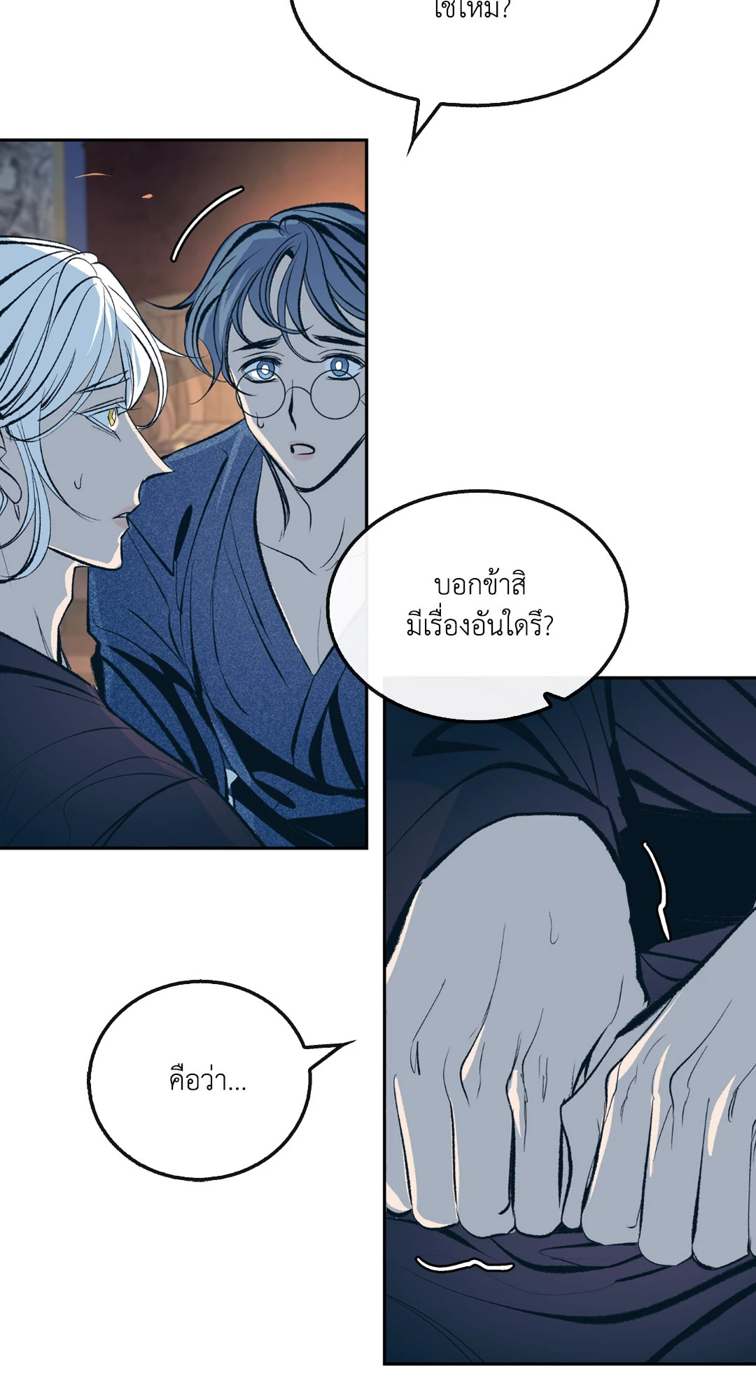 หน้า 50