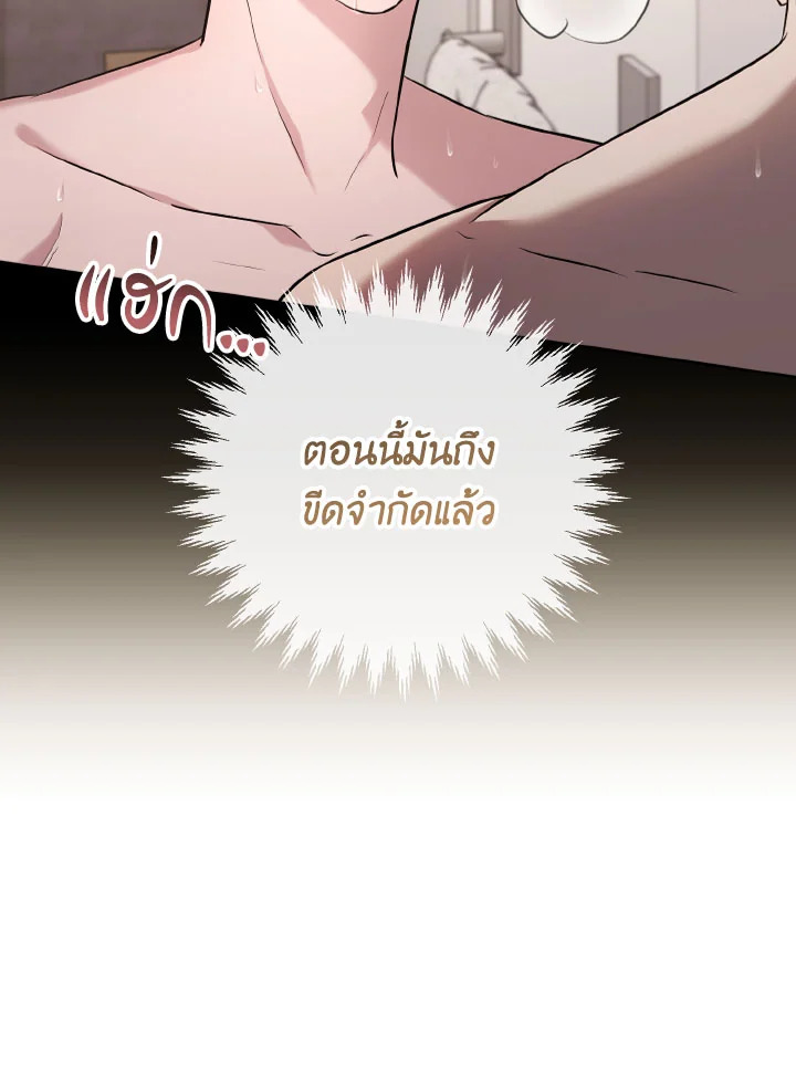 หน้า 117