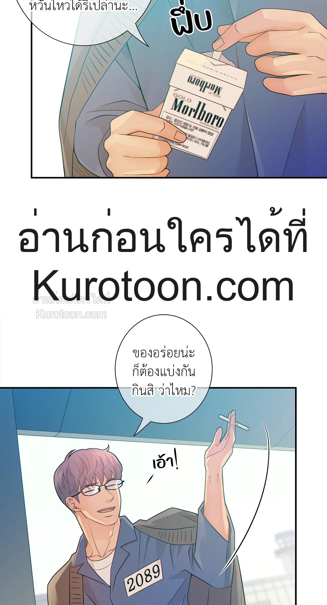 หน้า 52