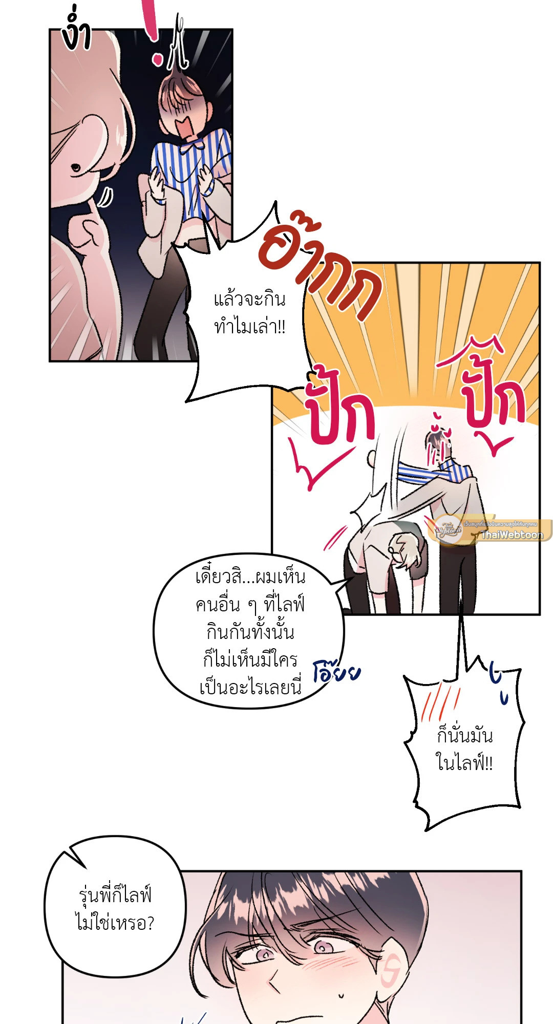 หน้า 21