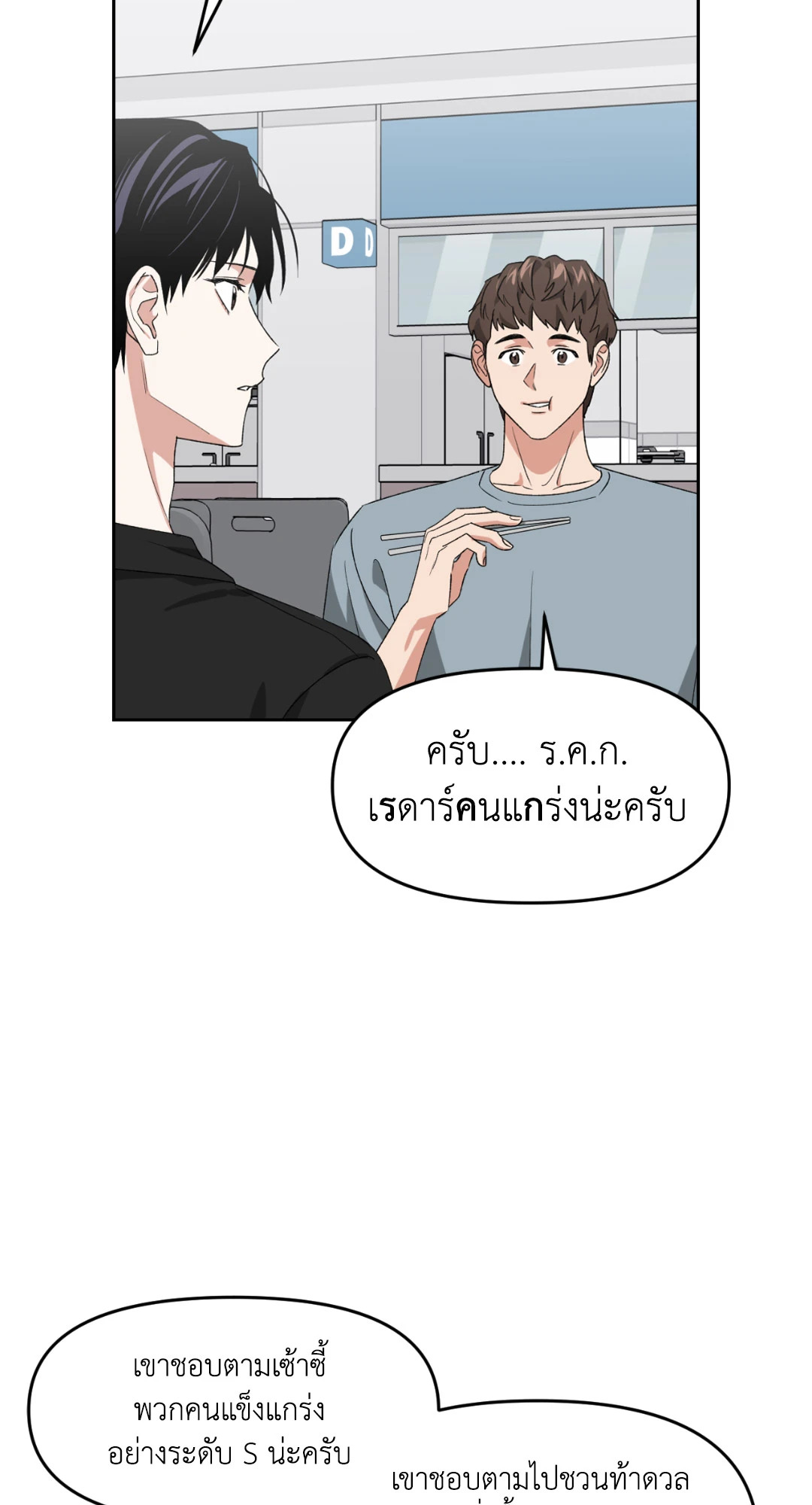 หน้า 73