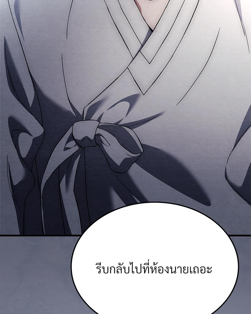 หน้า 134