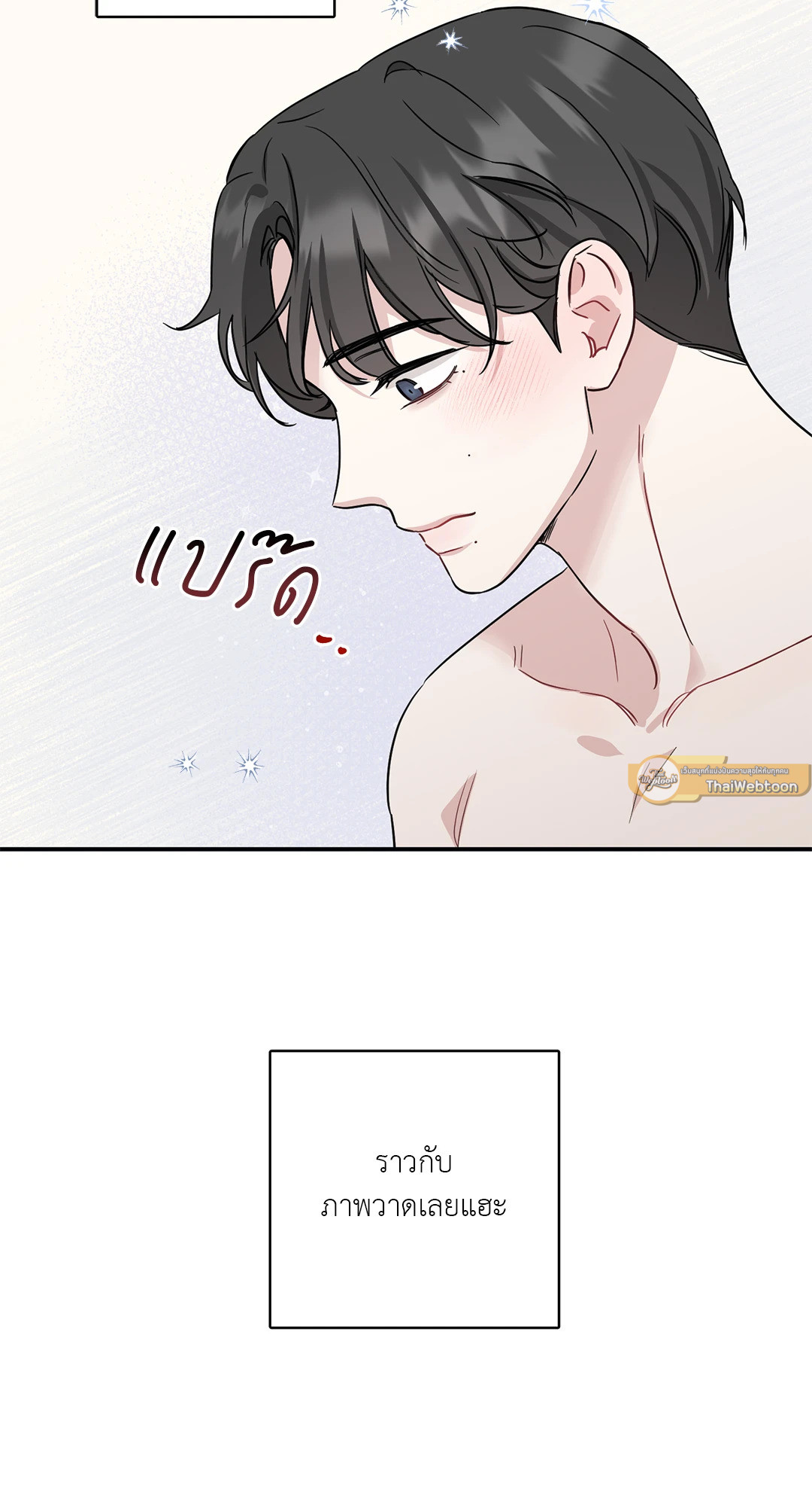 หน้า 65