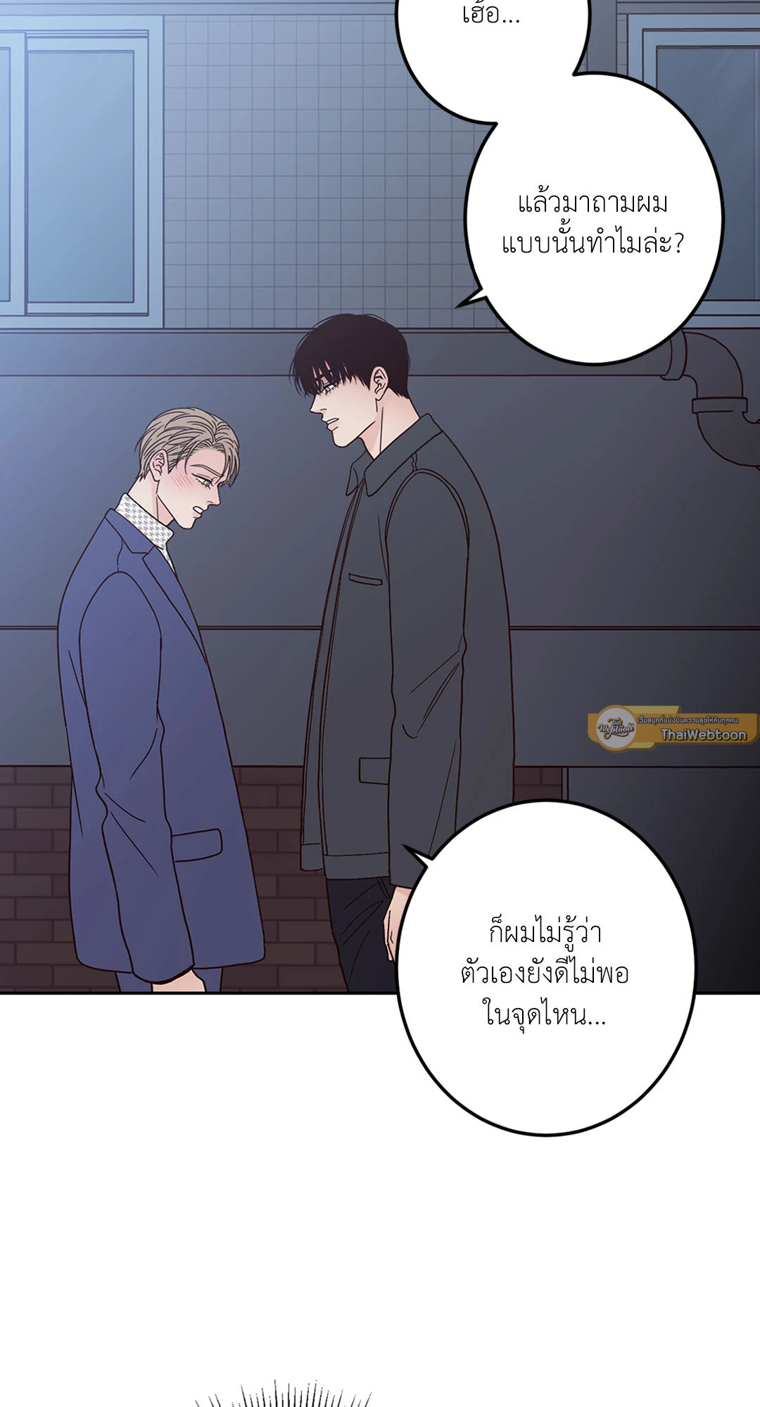 หน้า 55