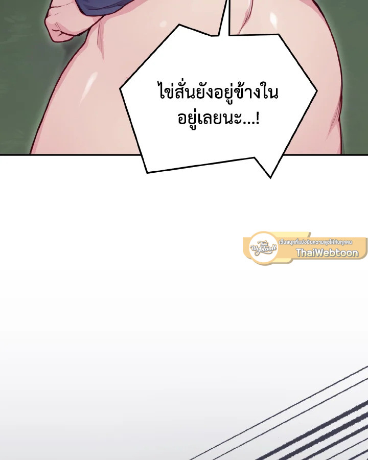 หน้า 95